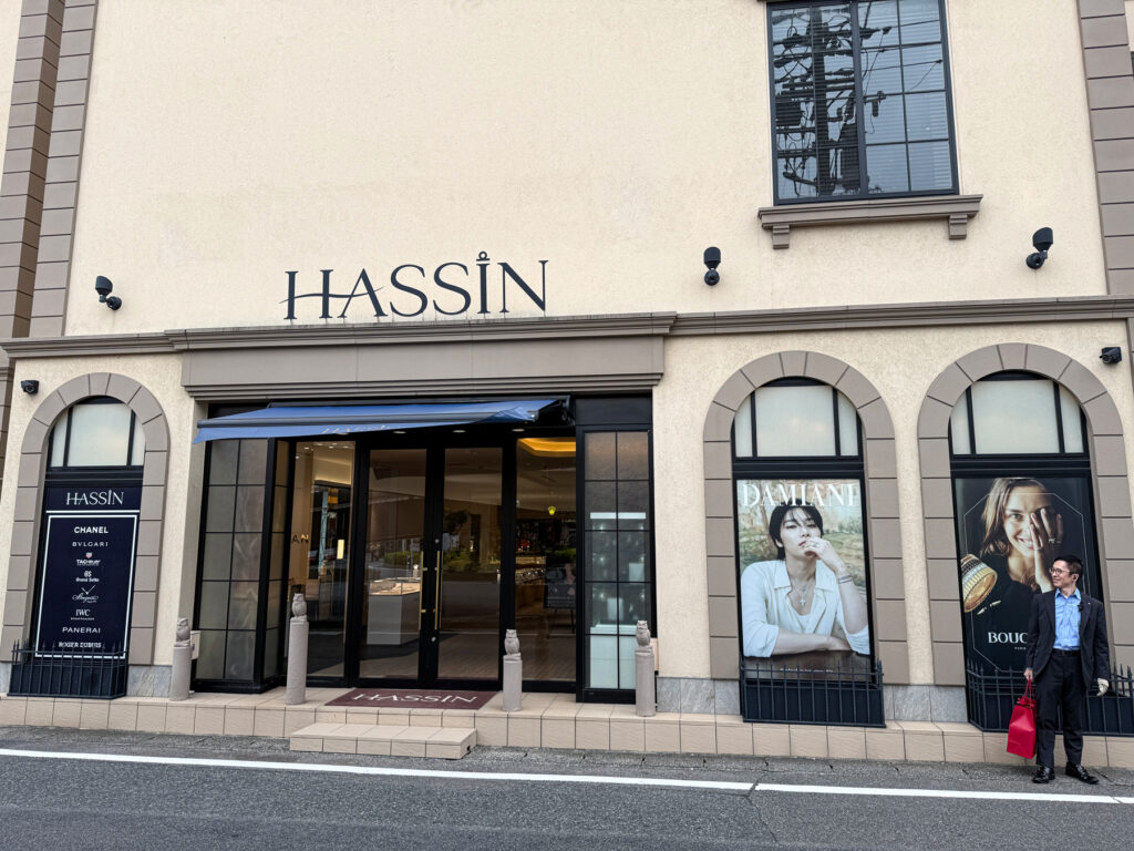 宝飾・時計ブランドの正規販売店HASSIN