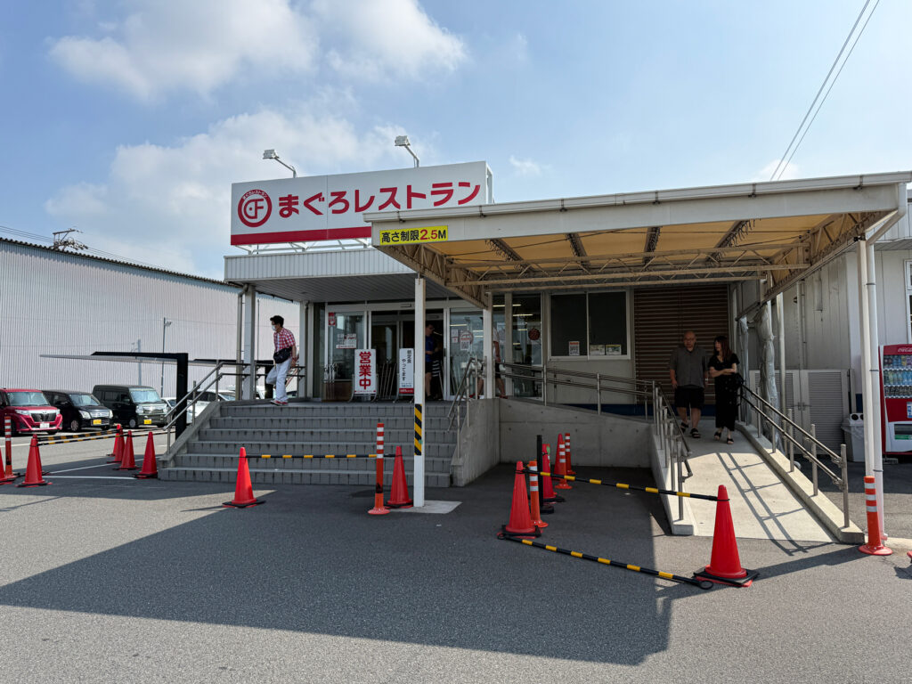 まぐろレストラン 四日市本店