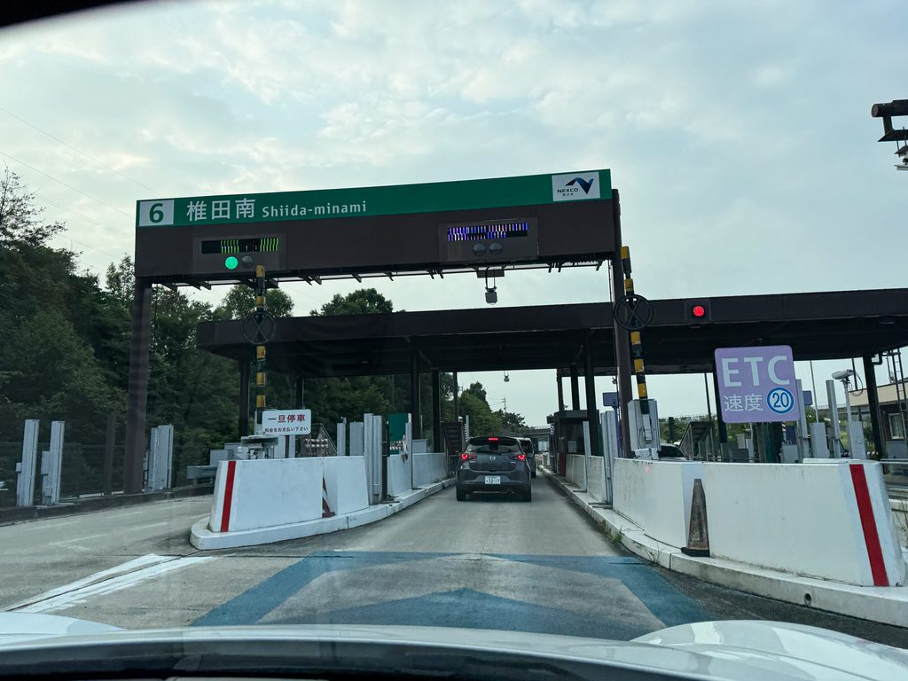 椎田ICで一般道に降ります