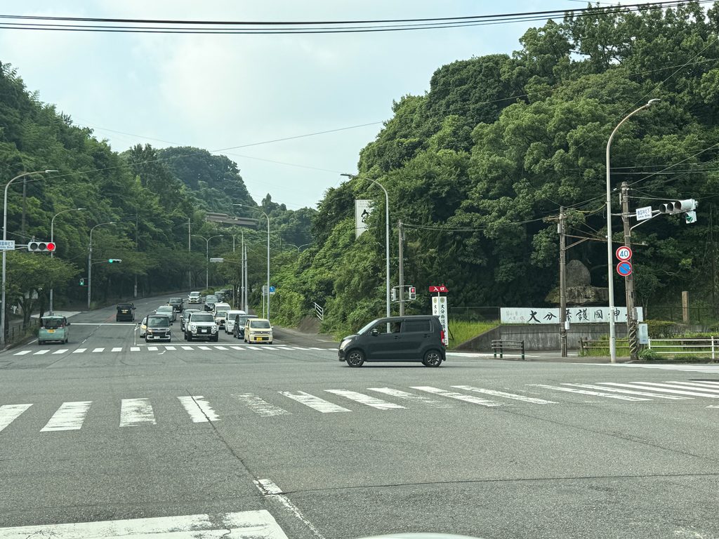 大分市内にある大分県護国神社へ