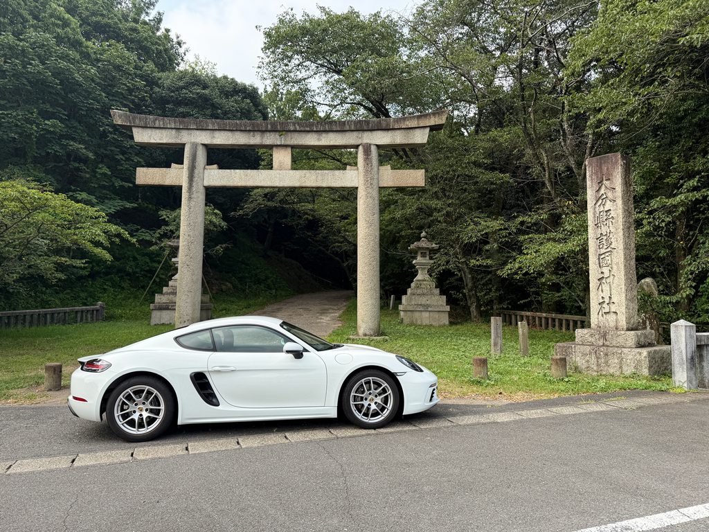 鳥居、「大分縣護國神社」の社号標の前で愛車と記念撮影