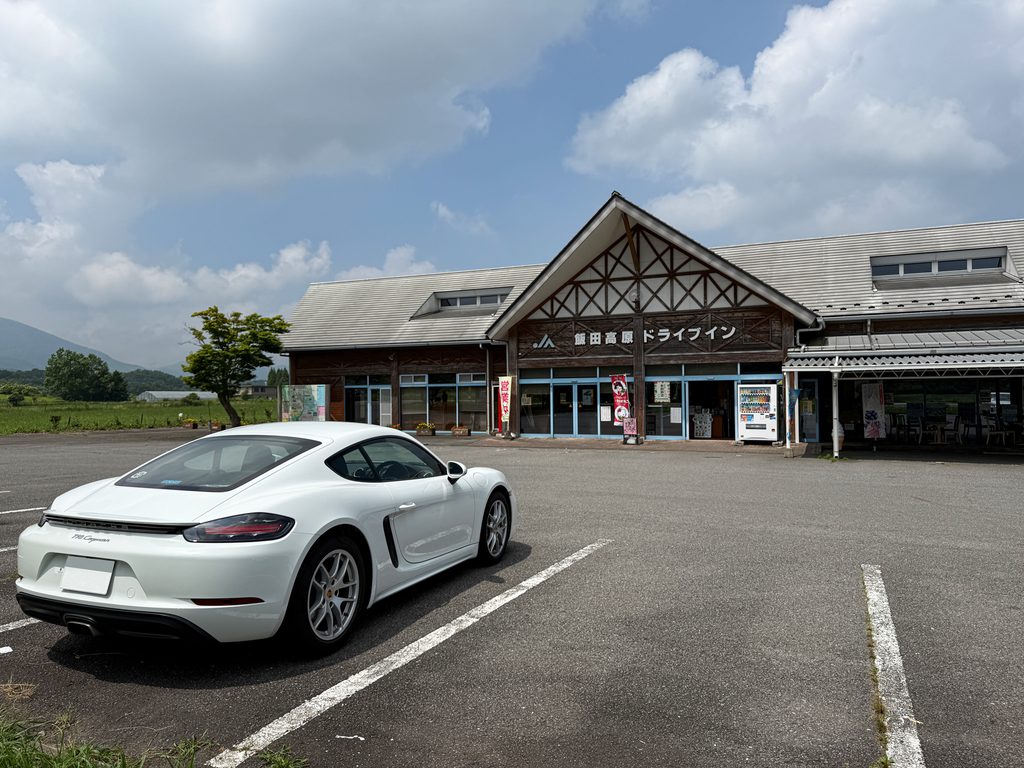 飯田高原ドライブインで小休止