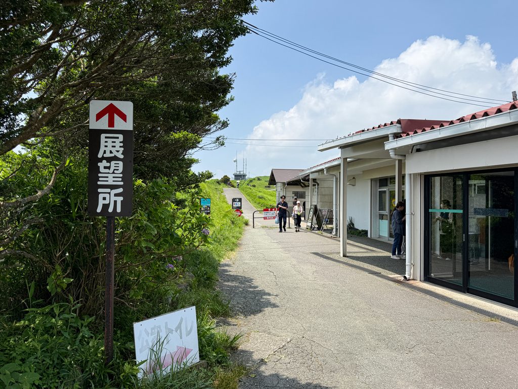 阿蘇大観峰茶店というレストハウスから徒歩で展望所へ