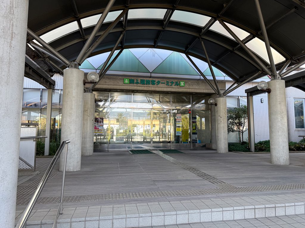 鹿児島港 南ふ頭旅客ターミナル