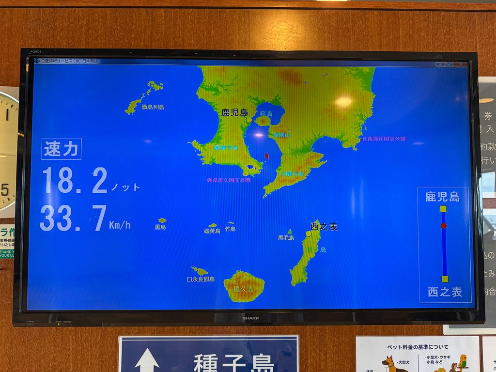 船内で表示される地図